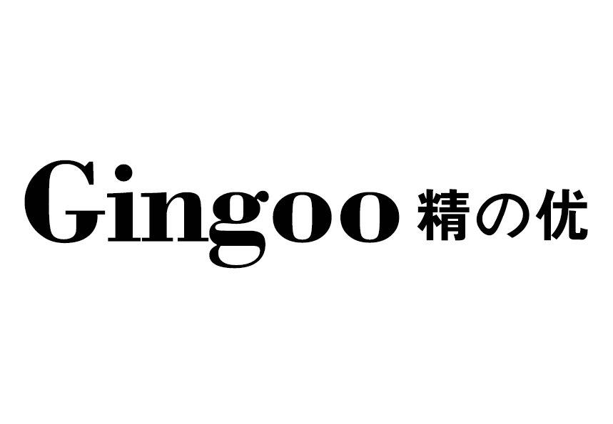 精の优