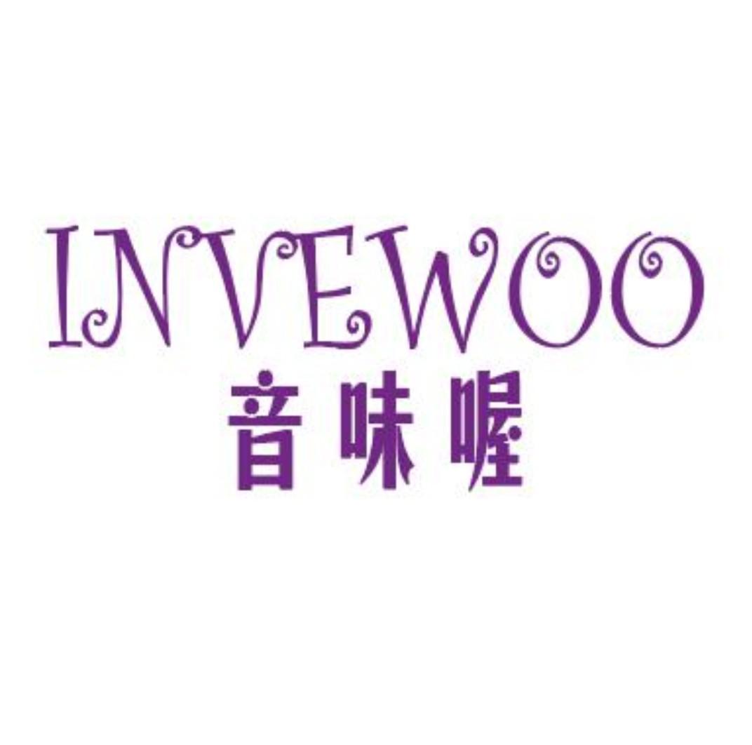 音味喔 INVEWOO