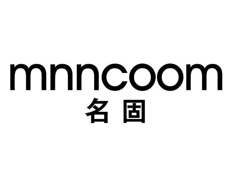 名固