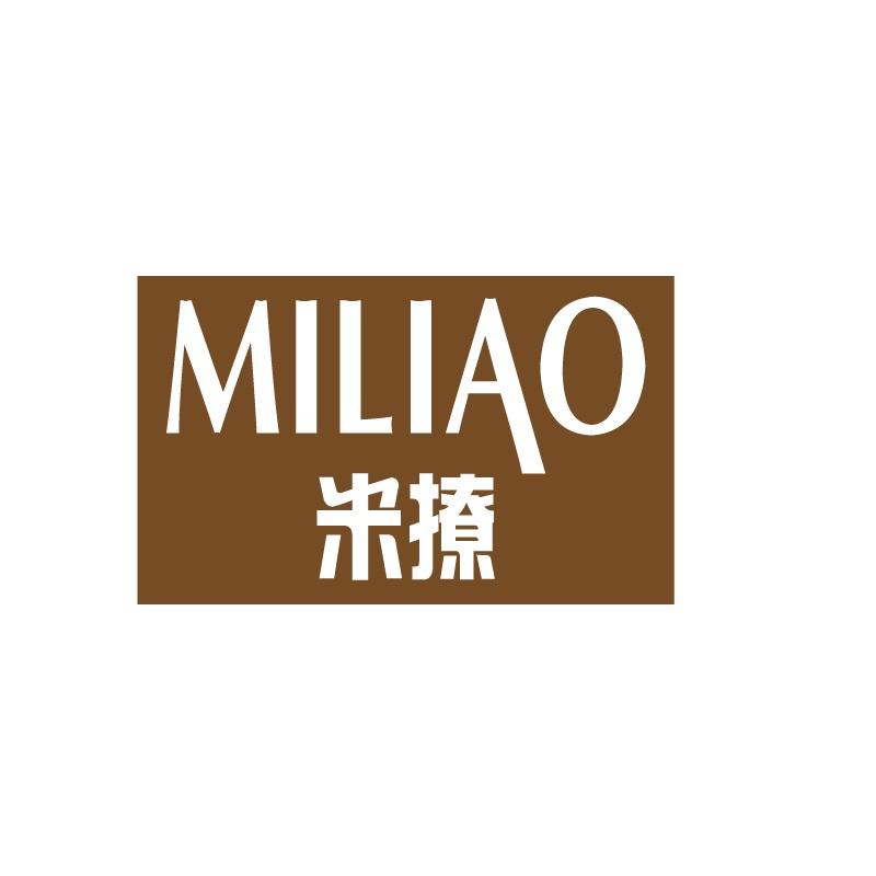 米撩
