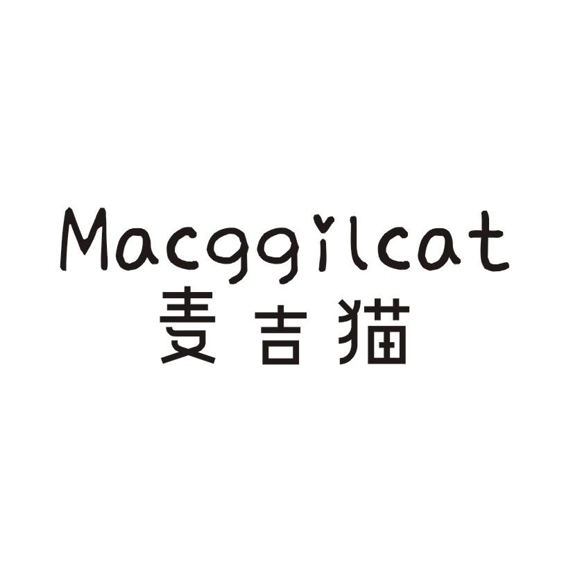 麦吉猫 MACGGILCAT