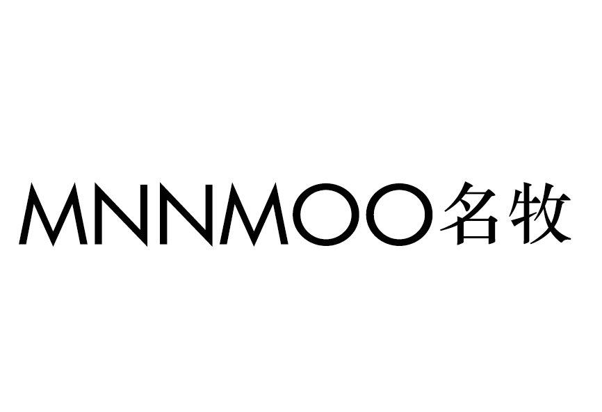 名牧