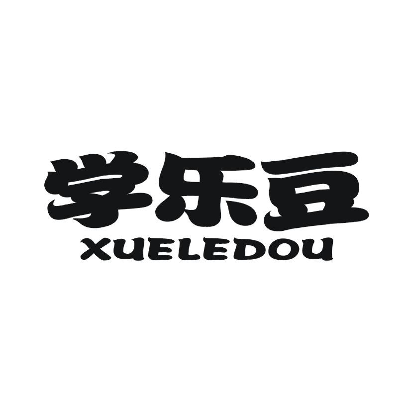 学乐豆
