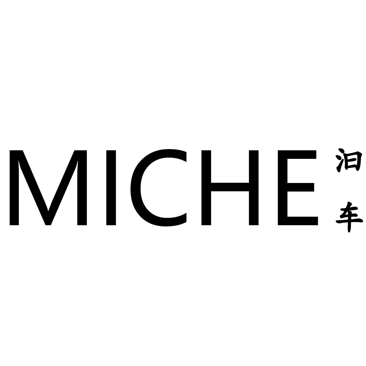 汩车