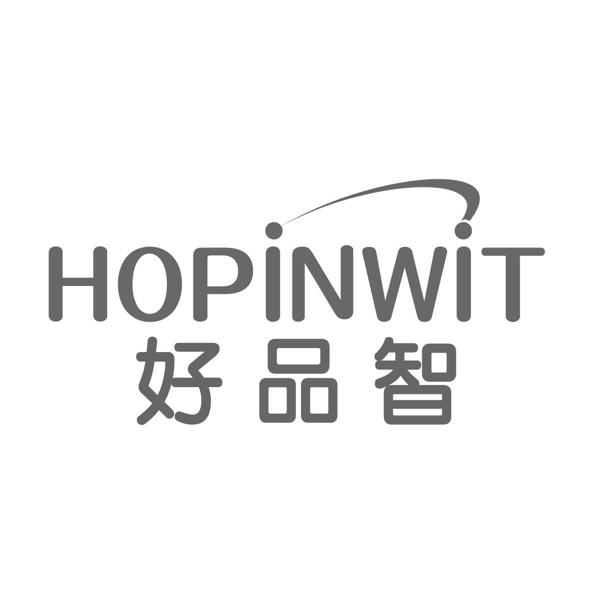 好品智
HOPINWIT