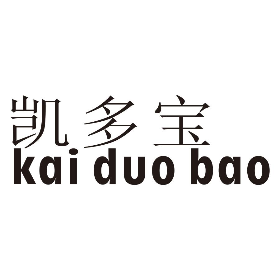 凯多宝