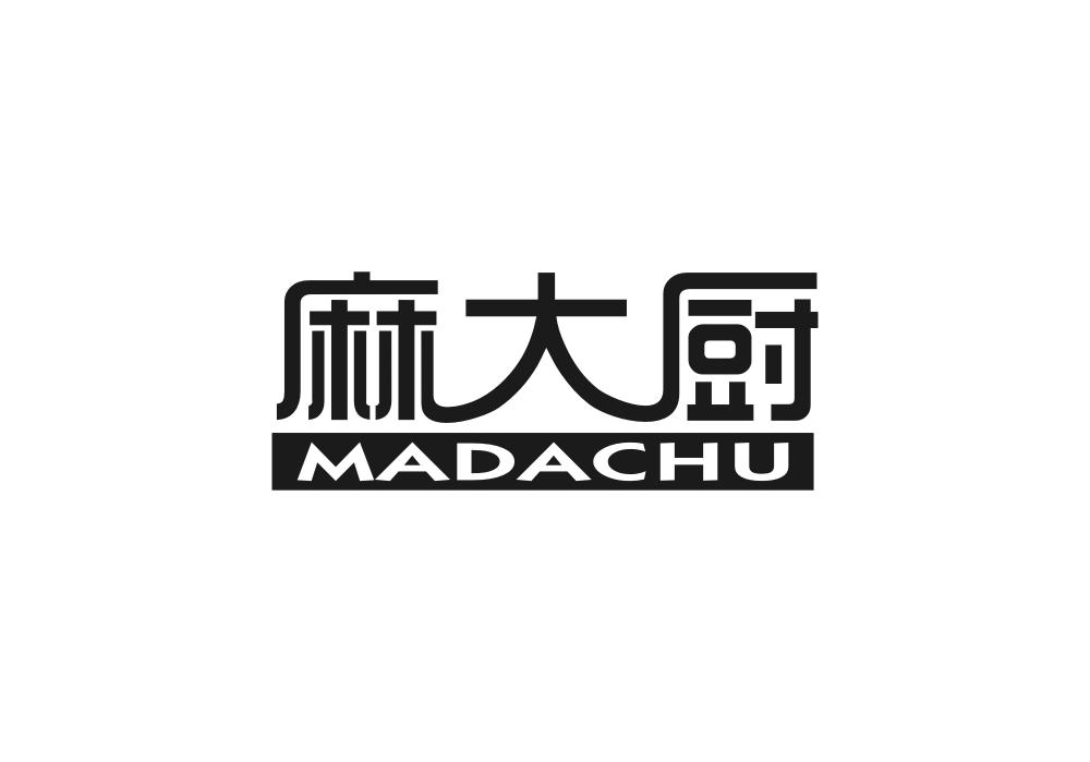 麻大厨