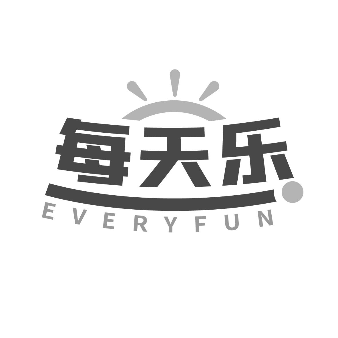 每天乐
EVERYFUN