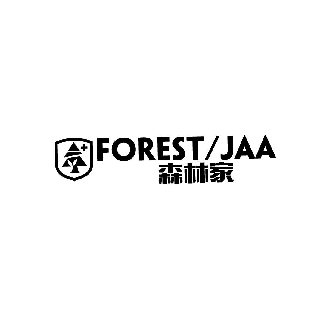 森林家 FOREST/JAA 