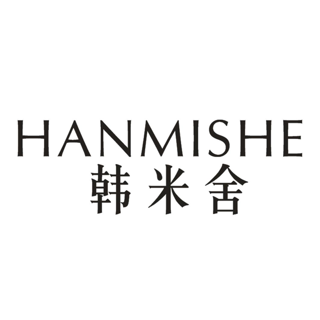 韩米舍