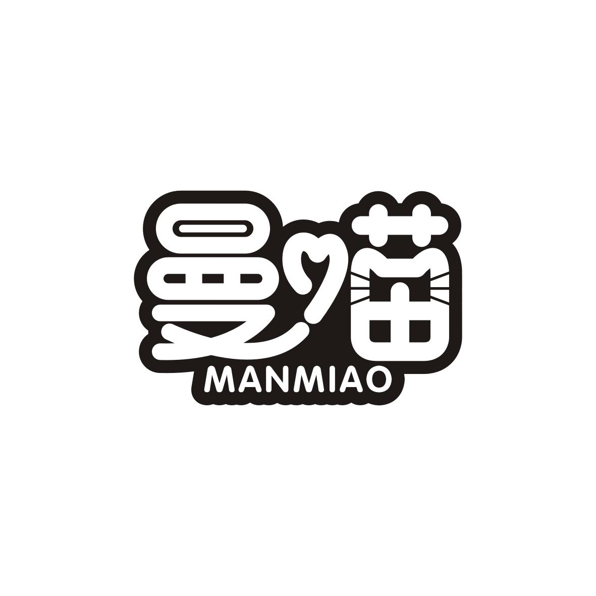 曼喵   MANMIAO