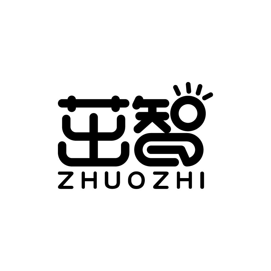茁智   ZHUOZHI