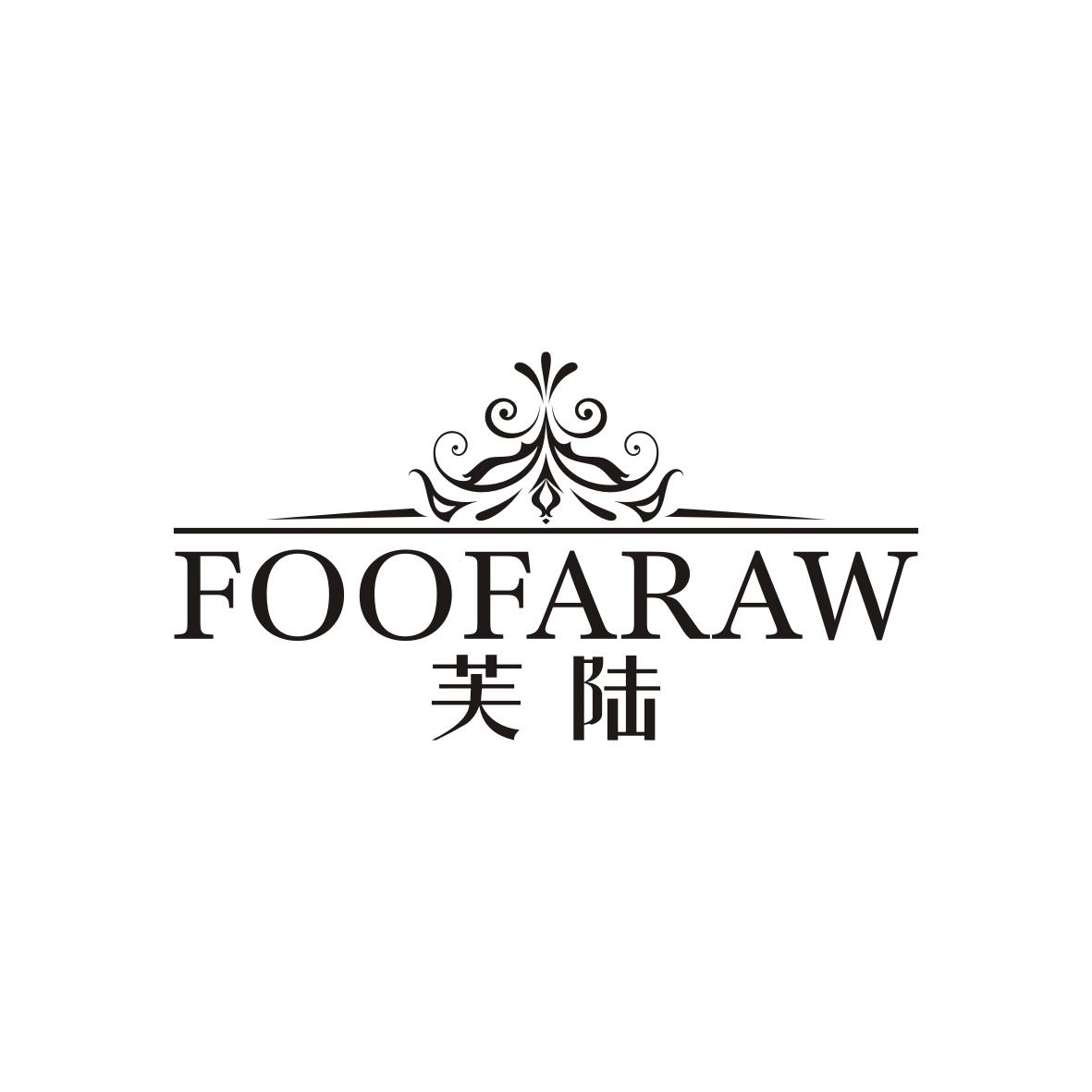 芙陆  foofaraw