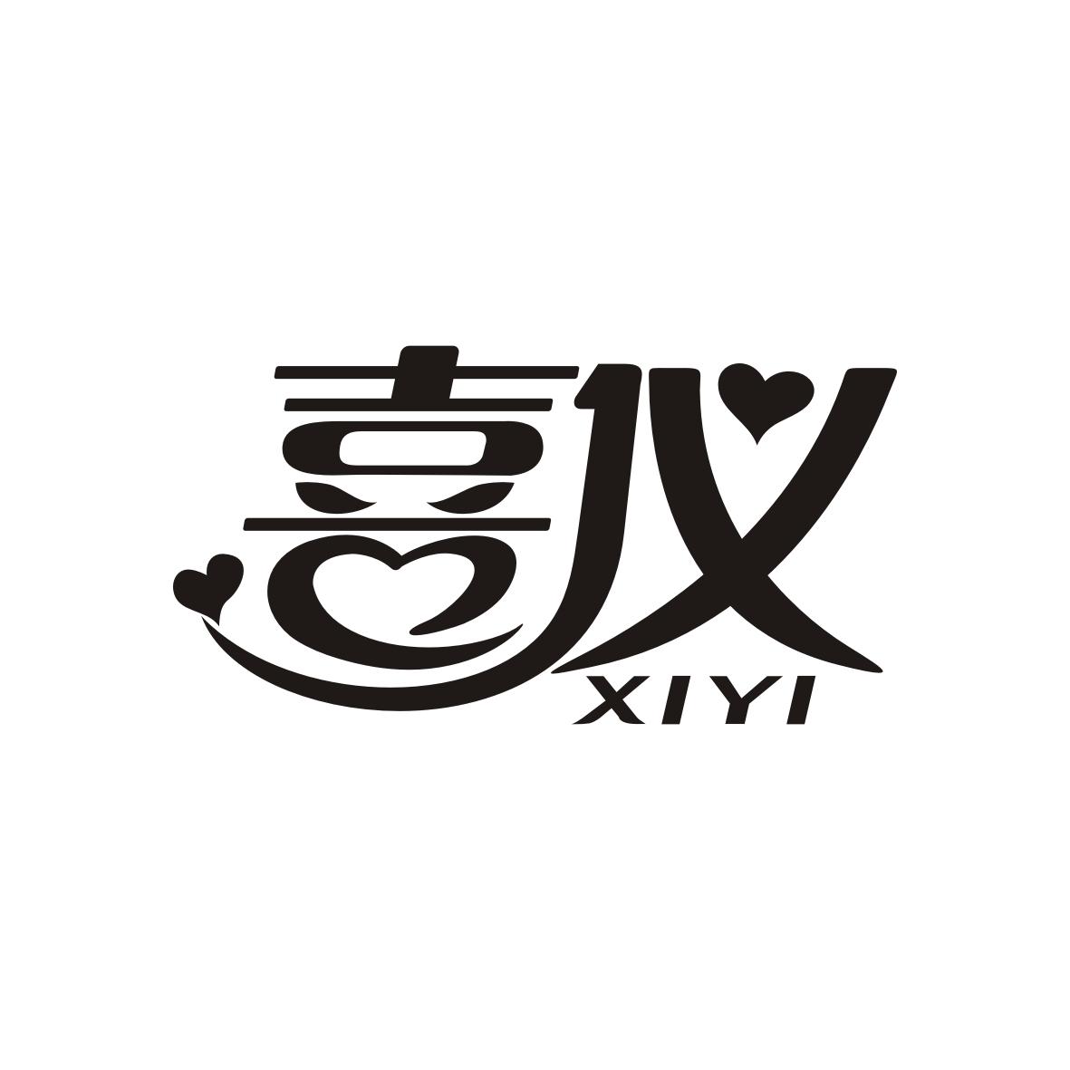 喜仪      XIYI