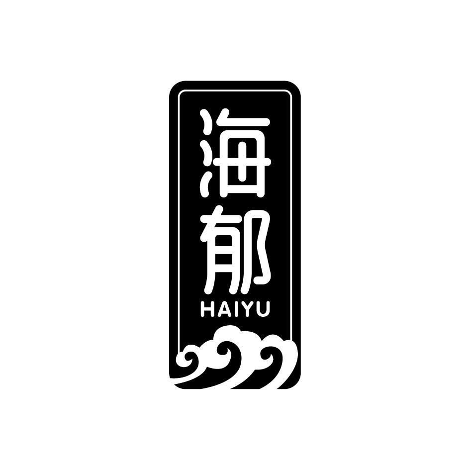 海郁     HAIYU