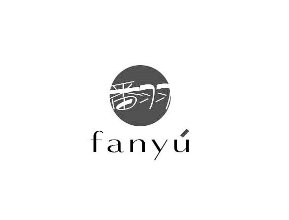 番羽