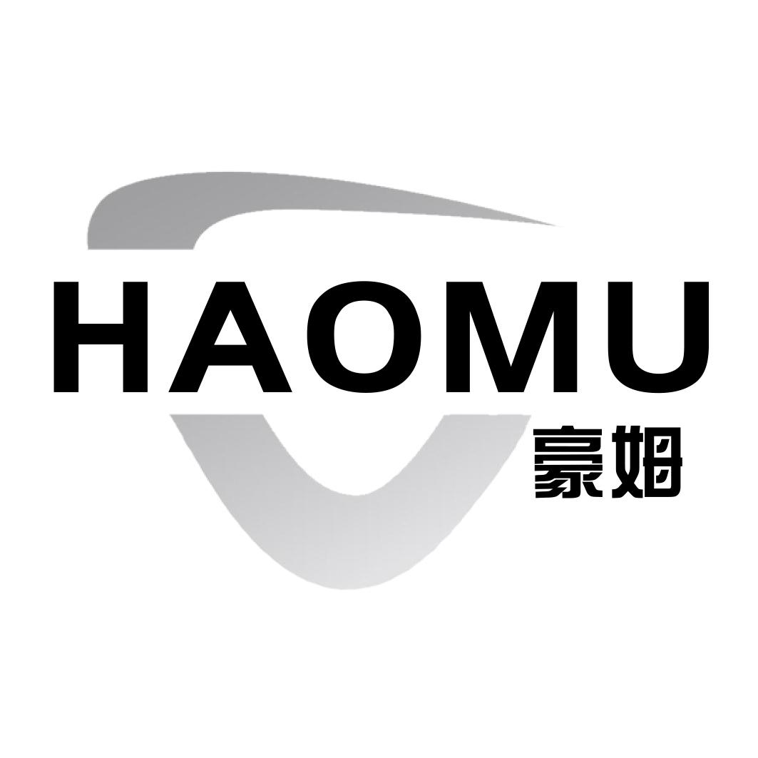 豪姆