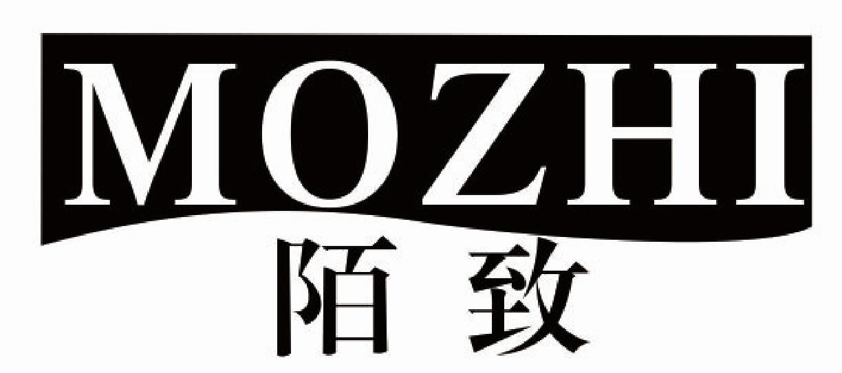 陌致MOZHI