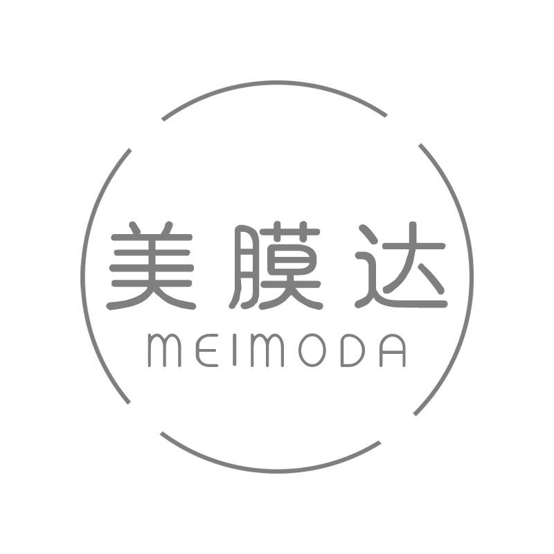美膜达MEIMODA