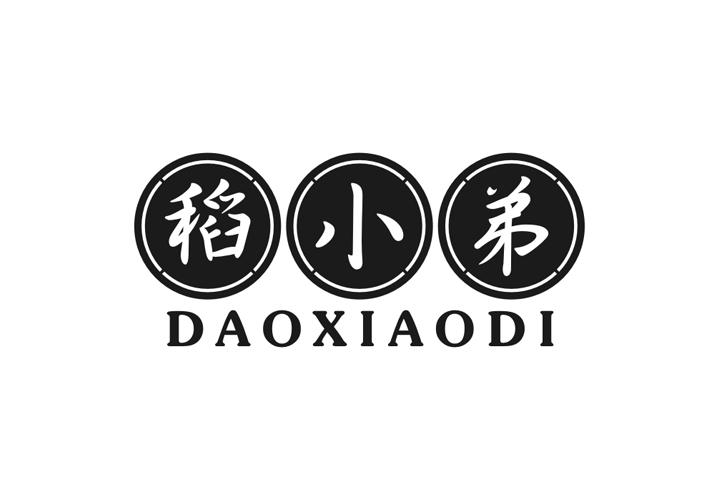 稻小弟