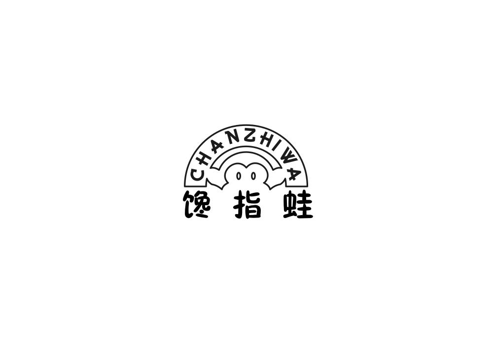 馋指蛙