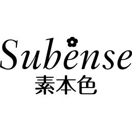 素本色