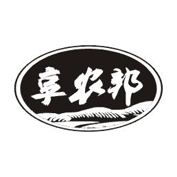 享农邦