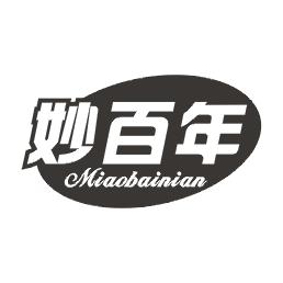 妙百年