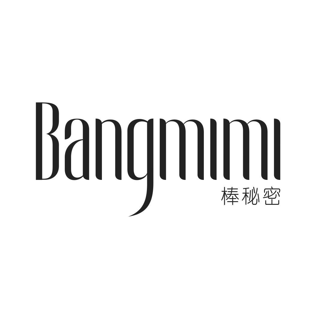 棒秘密BANGMIMI