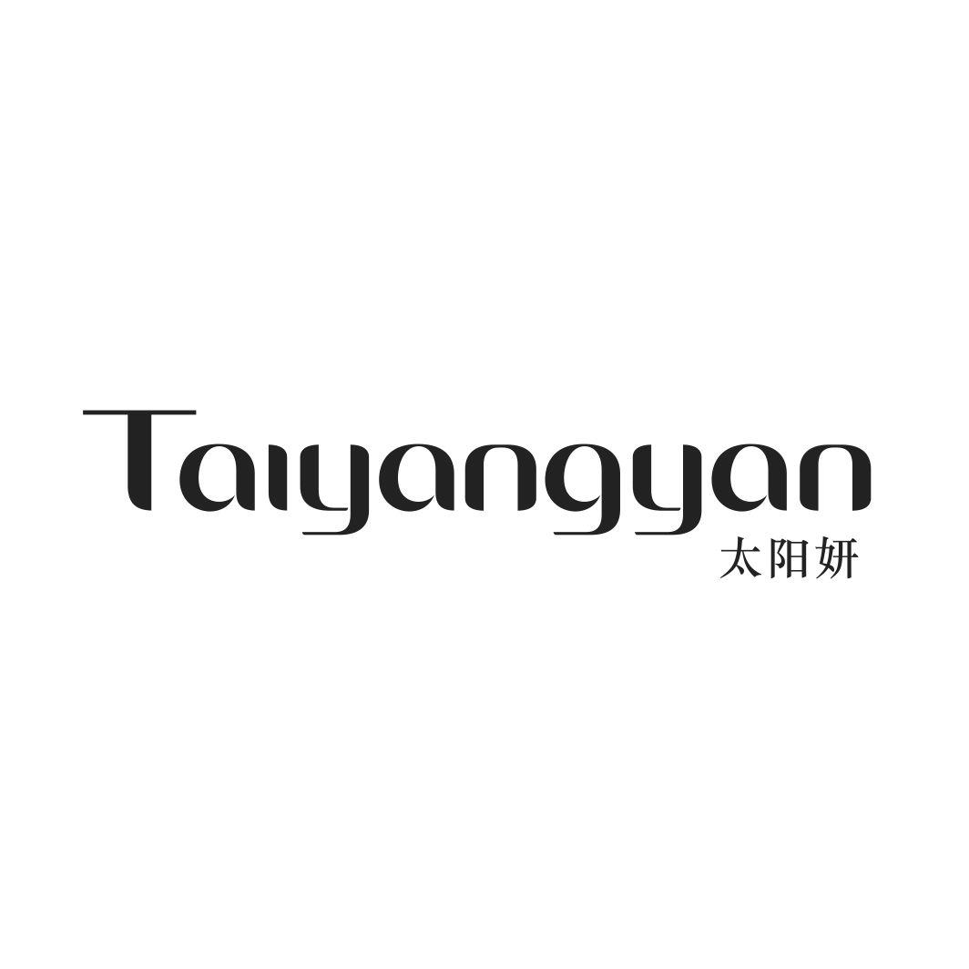 太阳妍TAIYANGYAN