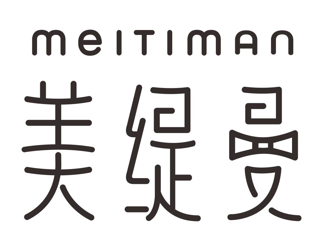 美缇曼MEITIMAN