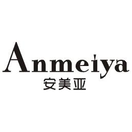 安美亚