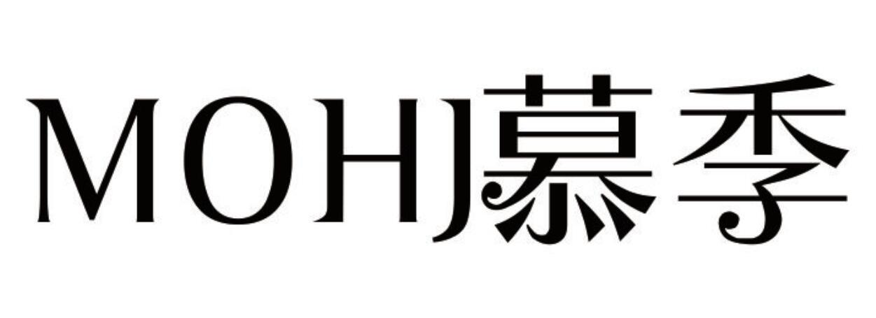 慕季 MOHJ
