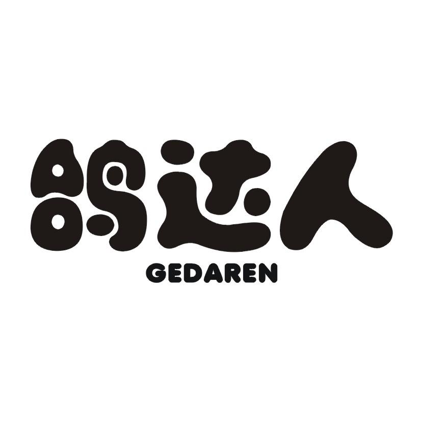 鸽达人