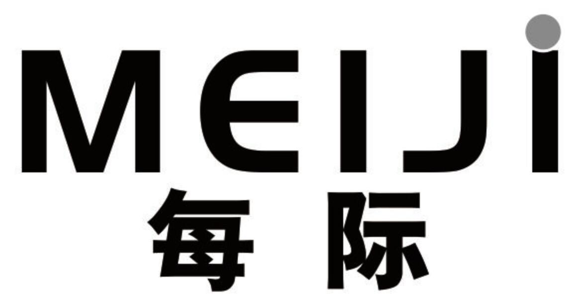 每际MEIJI