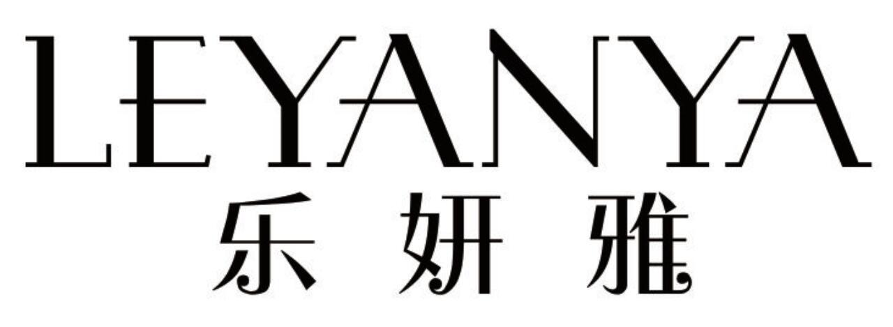 乐妍雅LEYANYA