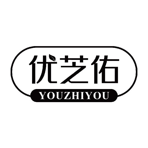 优芝佑
youzhiyou