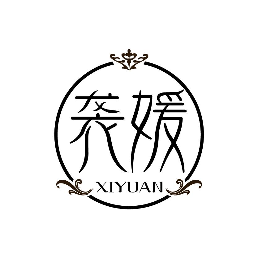 袭媛
XIYUAN