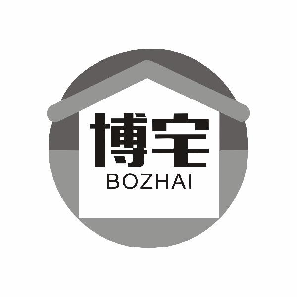 博宅BOZHAI