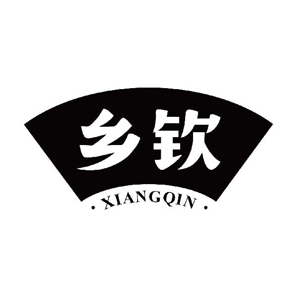 乡钦
xiangqing