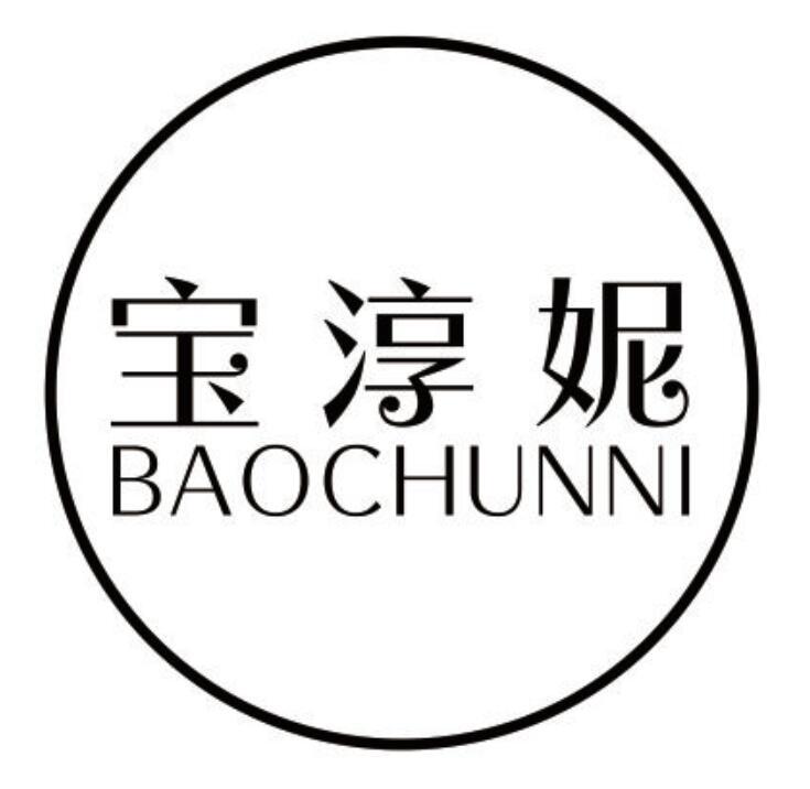 宝淳妮