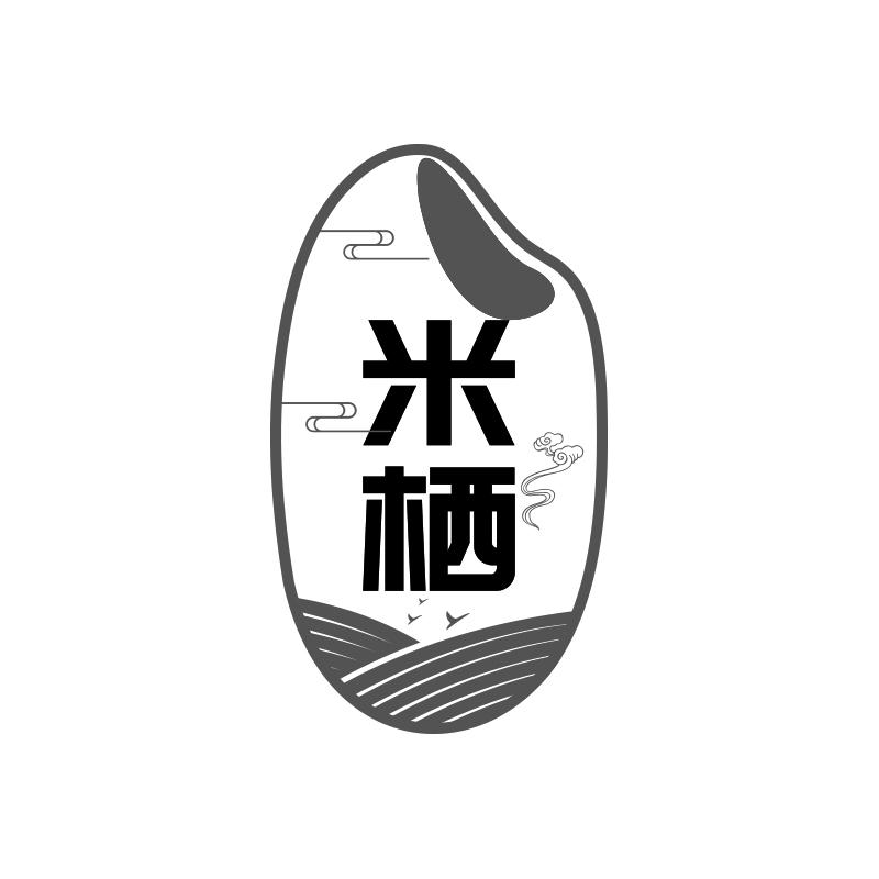 米栖