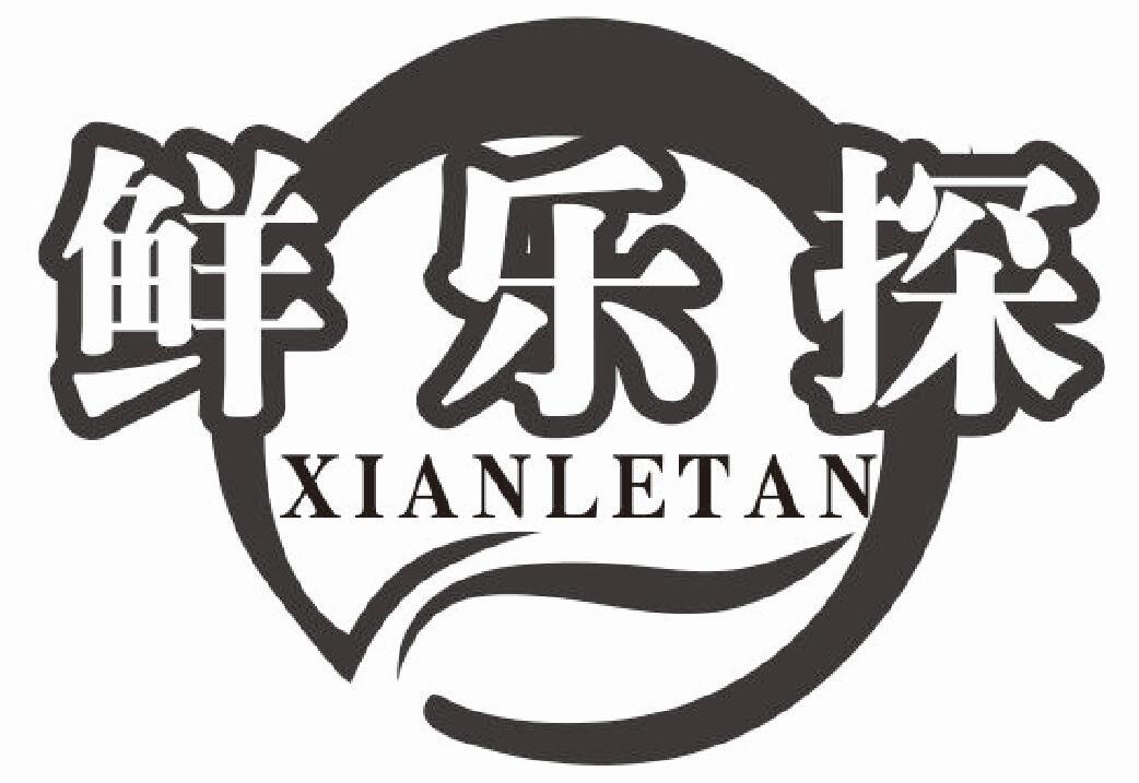 鲜乐探XIANLETAN