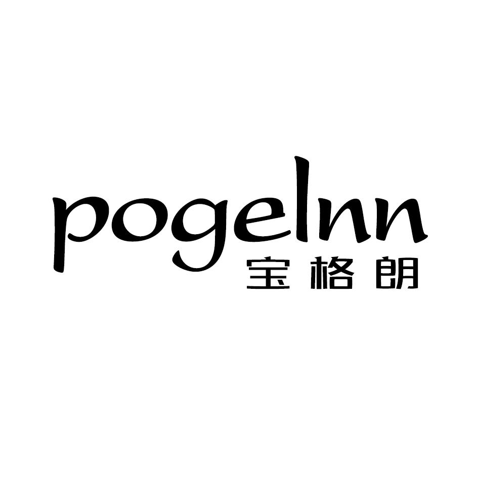 宝格朗