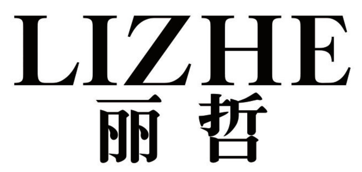 丽哲