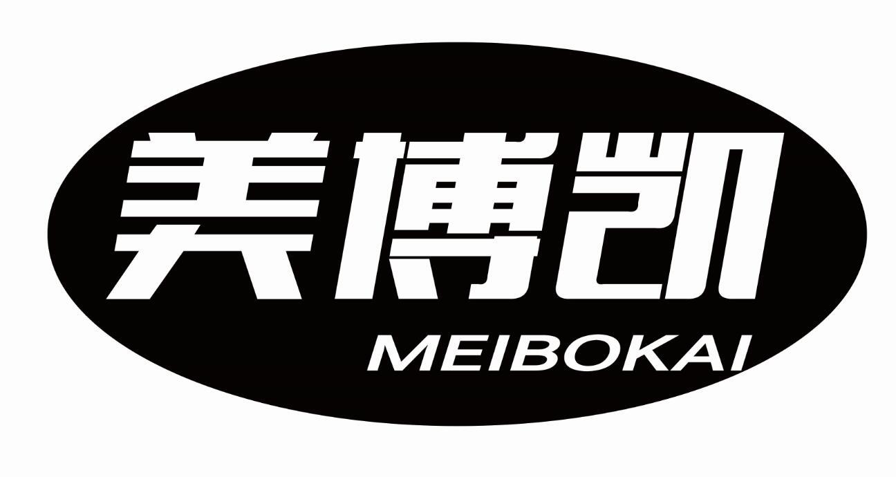 美博凯