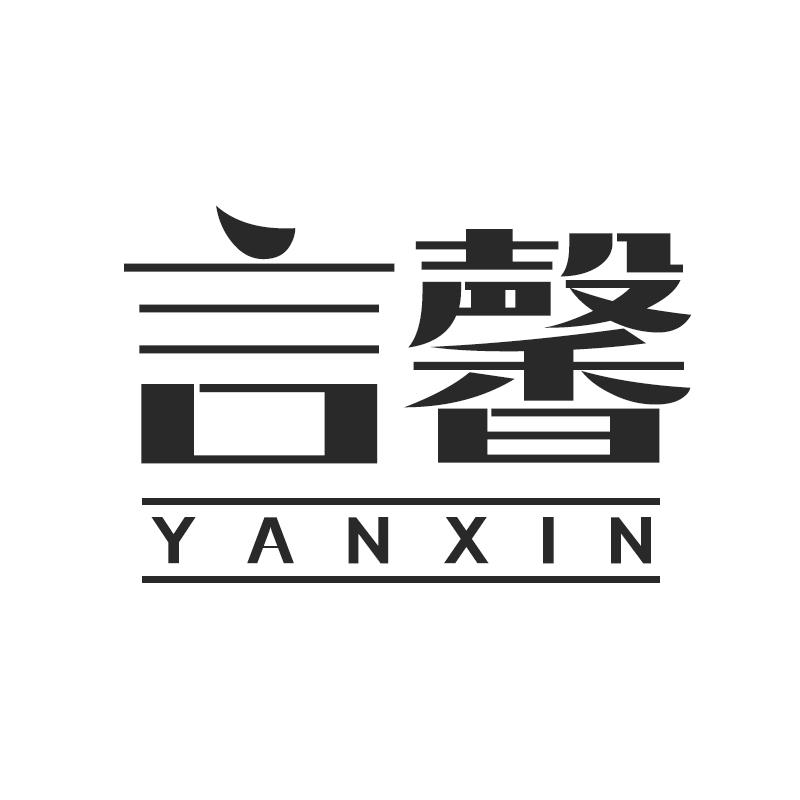 言馨