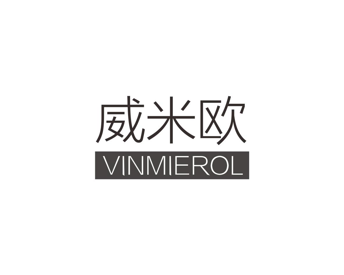 威米欧VINMIEROL