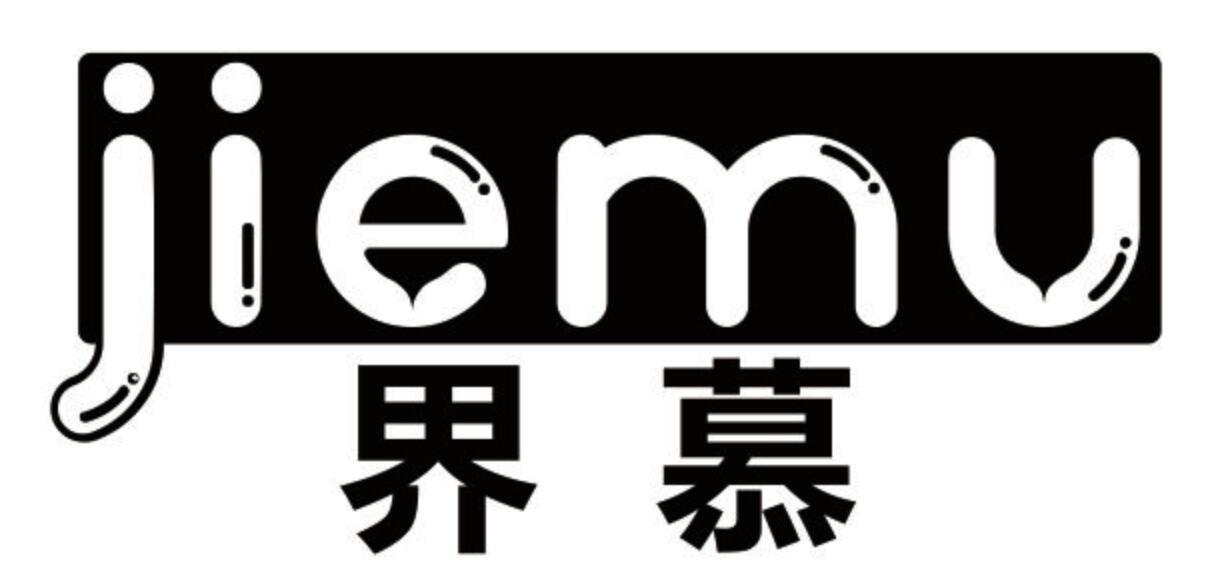 界慕 JIEMU