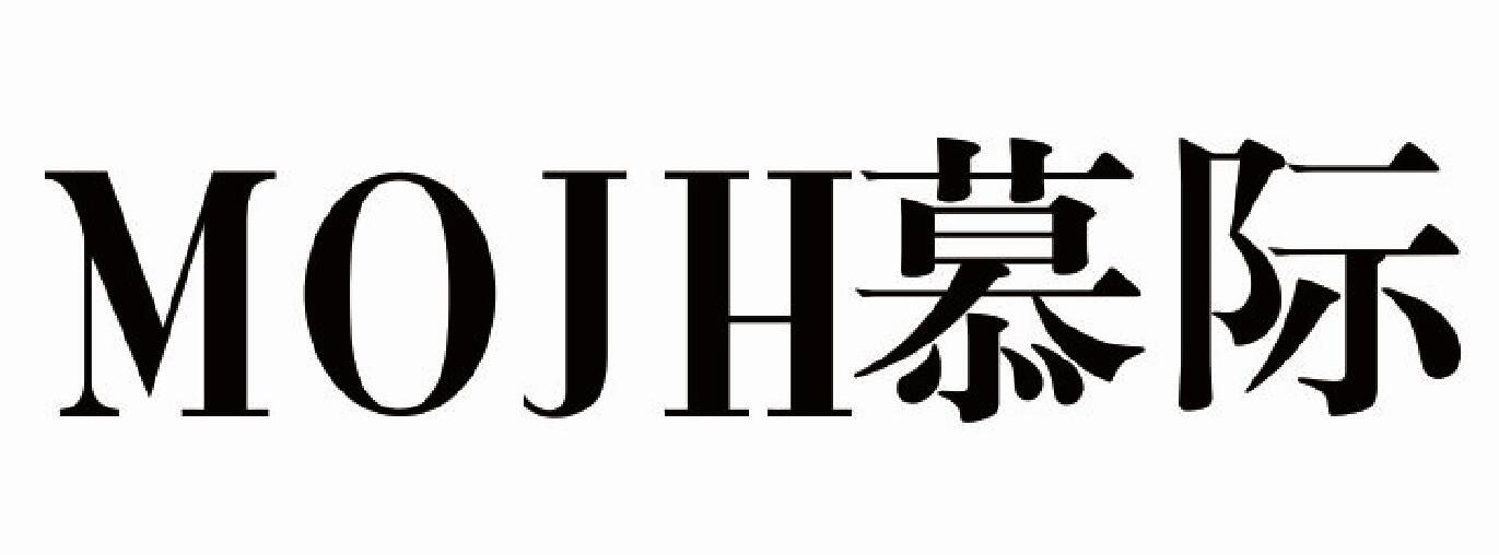 慕际MOJH